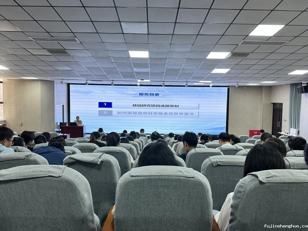 【专家讲座】中国矿业大学胡国忠教授应邀来校作科研专题讲座